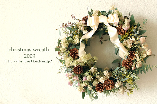 クリスマス・リース 2010_d0124248_21291865.jpg