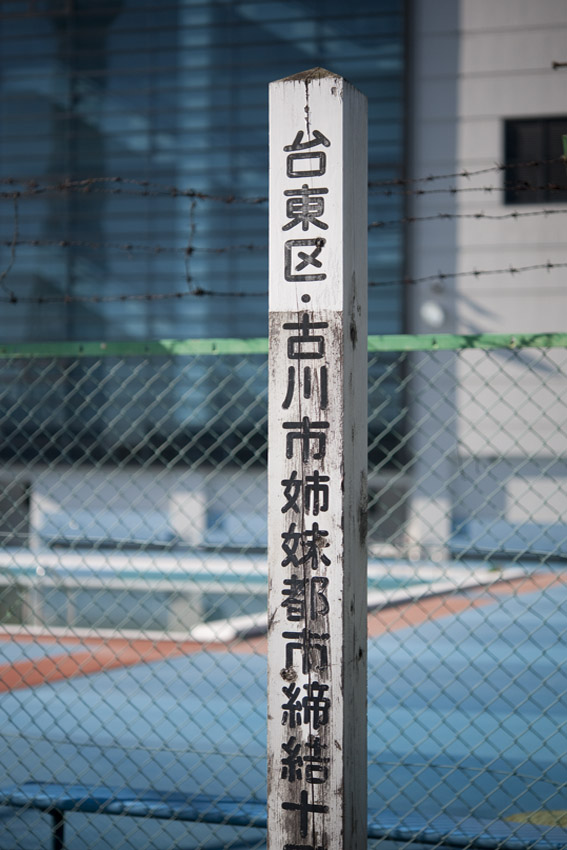 f0077849_178697.jpg