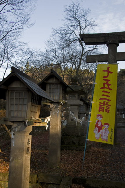 「南湖神社」・・・福島県白河市_f0089349_2004250.jpg