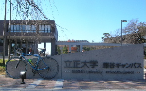 自転車通学？_e0172950_22351246.jpg