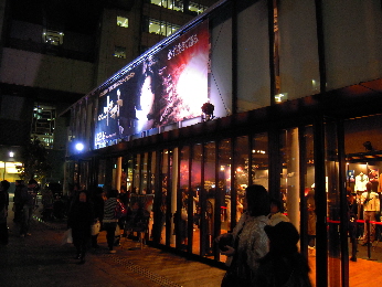 ヤマト・サカス_e0033570_19542880.jpg