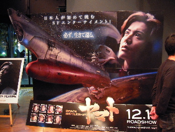 ヤマト・サカス_e0033570_2062017.jpg