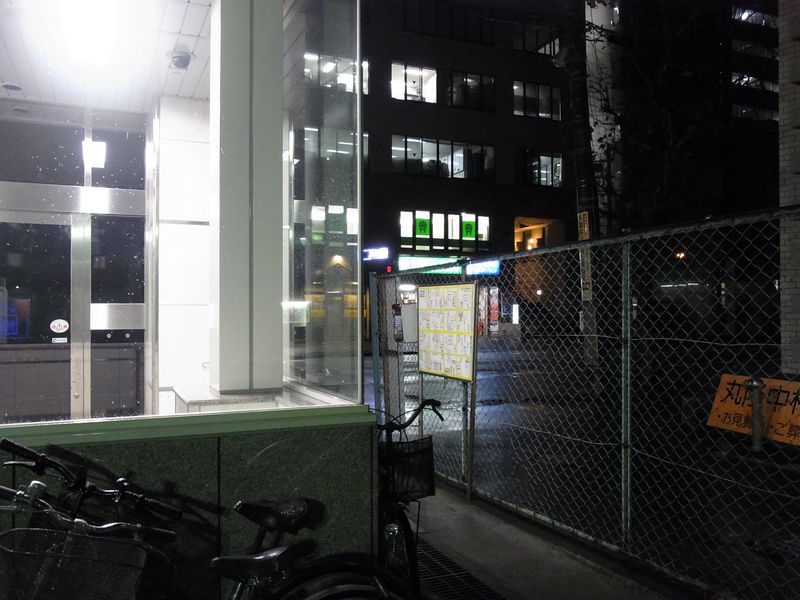 【今日の一枚】師走の雨_c0025115_21501497.jpg