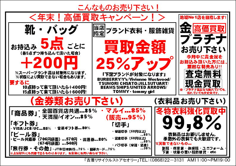 12月です…今年も残りわずか!_c0170520_14591264.jpg