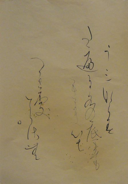e0111220_22371483.jpg
