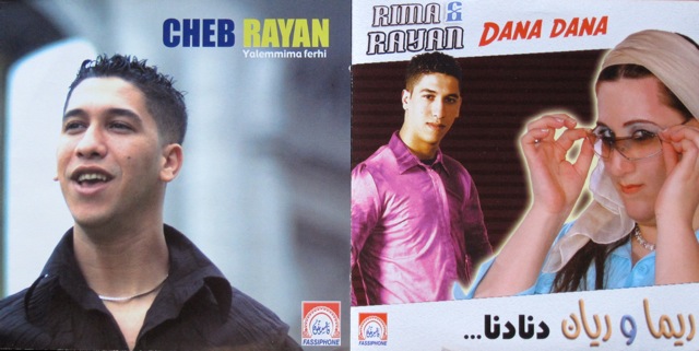 Dubai / Maroc 2010 (8) : Rayan_d0010432_20472355.jpg