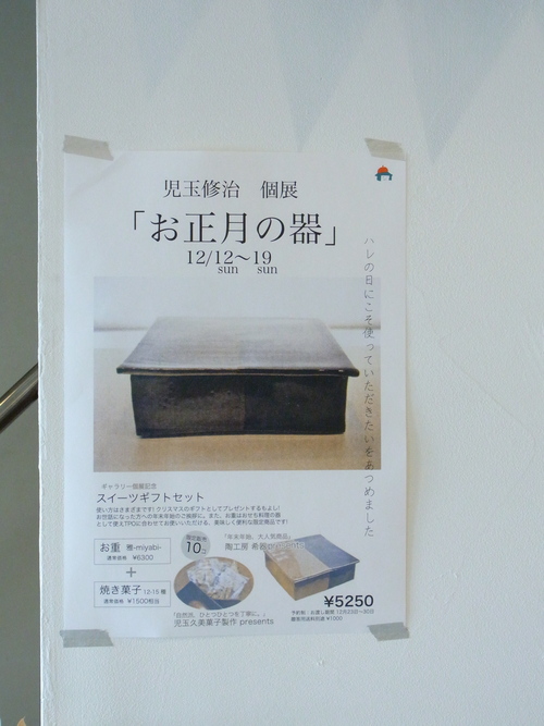 希器さん登場です。_d0131137_23473493.jpg