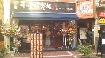 e0173239_1685388.jpg