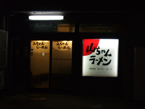 b0058548_1946978.jpg