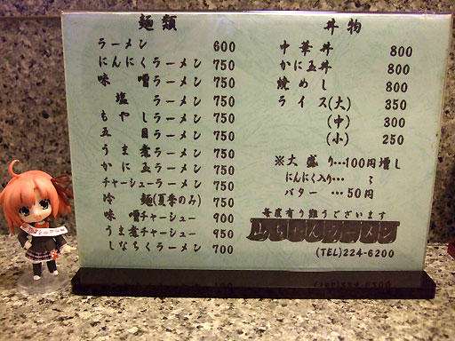 b0058548_19483034.jpg