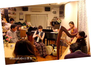 Shanakafe@cafe葉音さんvol.2 ライブリポート♪_b0156260_1649061.jpg