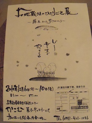10日まで_d0165772_1847258.jpg