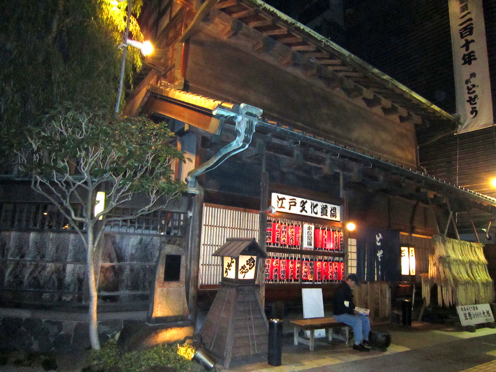 駒形どぜう・その2_b0083801_14212563.jpg