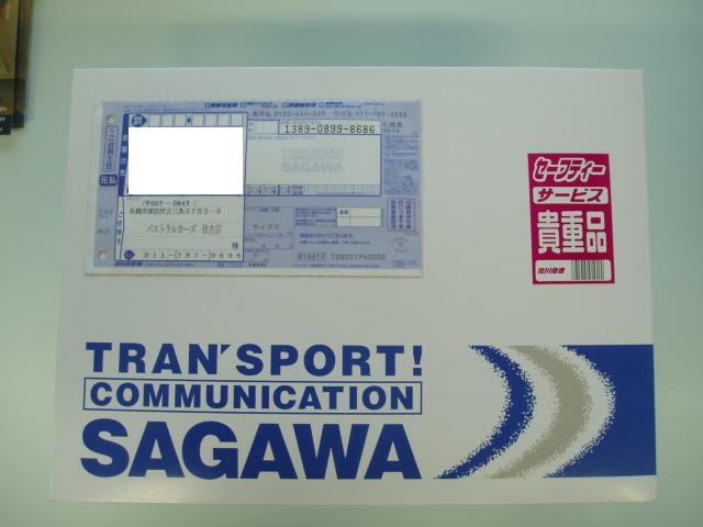 タウンエースノア・ご成約ありがとうございます!!(伏古店)_c0161601_20463293.jpg