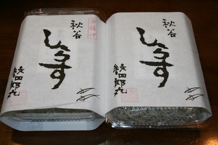 c0128303_9391750.jpg