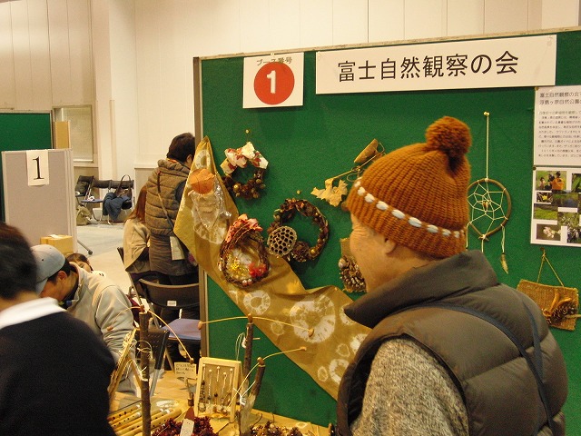 木質バイオマスの可能性がとても興味深かった「富士市環境フェア」_f0141310_23345725.jpg