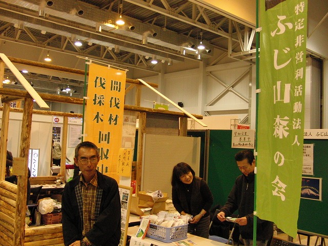 木質バイオマスの可能性がとても興味深かった「富士市環境フェア」_f0141310_23352428.jpg