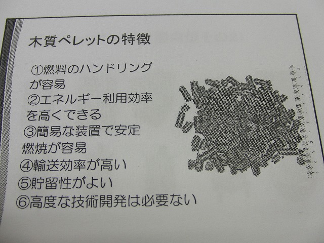 木質バイオマスの可能性がとても興味深かった「富士市環境フェア」_f0141310_23362548.jpg