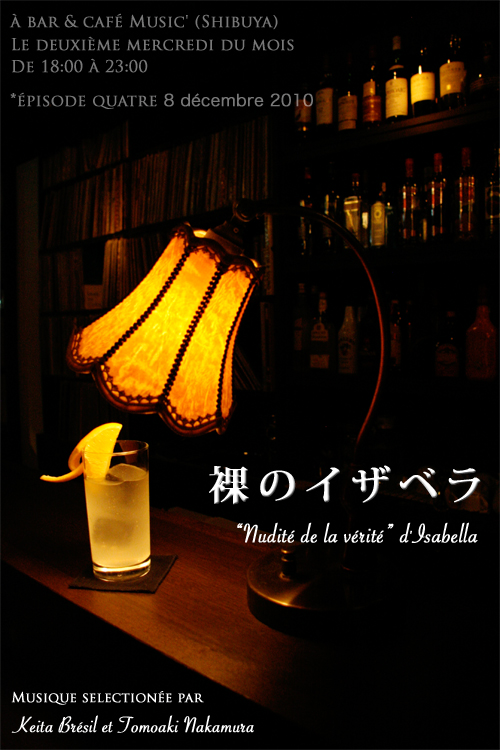 『裸のイザベラ』きょうWED 8th December 18:00-23:00 at Café Bar \"MUSIC\" (Shibuya- Tokyo) _b0032617_13453791.jpg