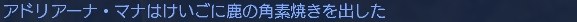 クリスマス　お食事会　1592年11月ほにゃらら_b0179218_19234894.jpg