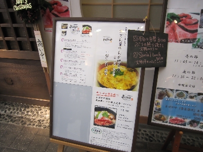 「よばれや」さん　　餅飯殿町_e0045719_20502446.jpg