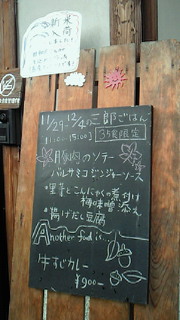 b0170623_106231.jpg