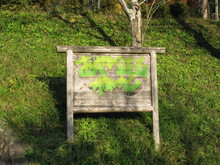 綾部里山交流大学11月講座に参加しました(その1)_e0061225_9363266.jpg