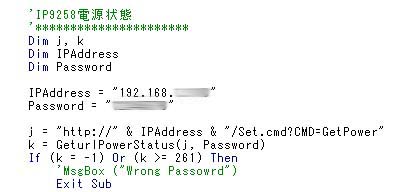 エラーの原因は私の作ったソフトでした。_c0061727_12592511.jpg