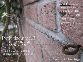 c0117029_1826247.gif