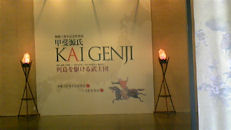 f0161535_2053774.jpg