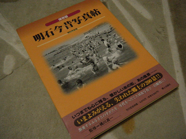 b0088444_21291186.jpg