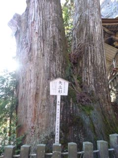 お豆の遠足　榛名神社_d0149460_21483229.jpg