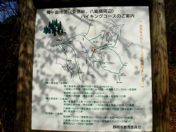 八紘嶺　2008年11月18日のヤマノボリ_d0071563_19193230.jpg