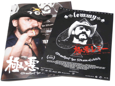 Lemmy （邦題・極悪レミー）_e0167670_039306.gif