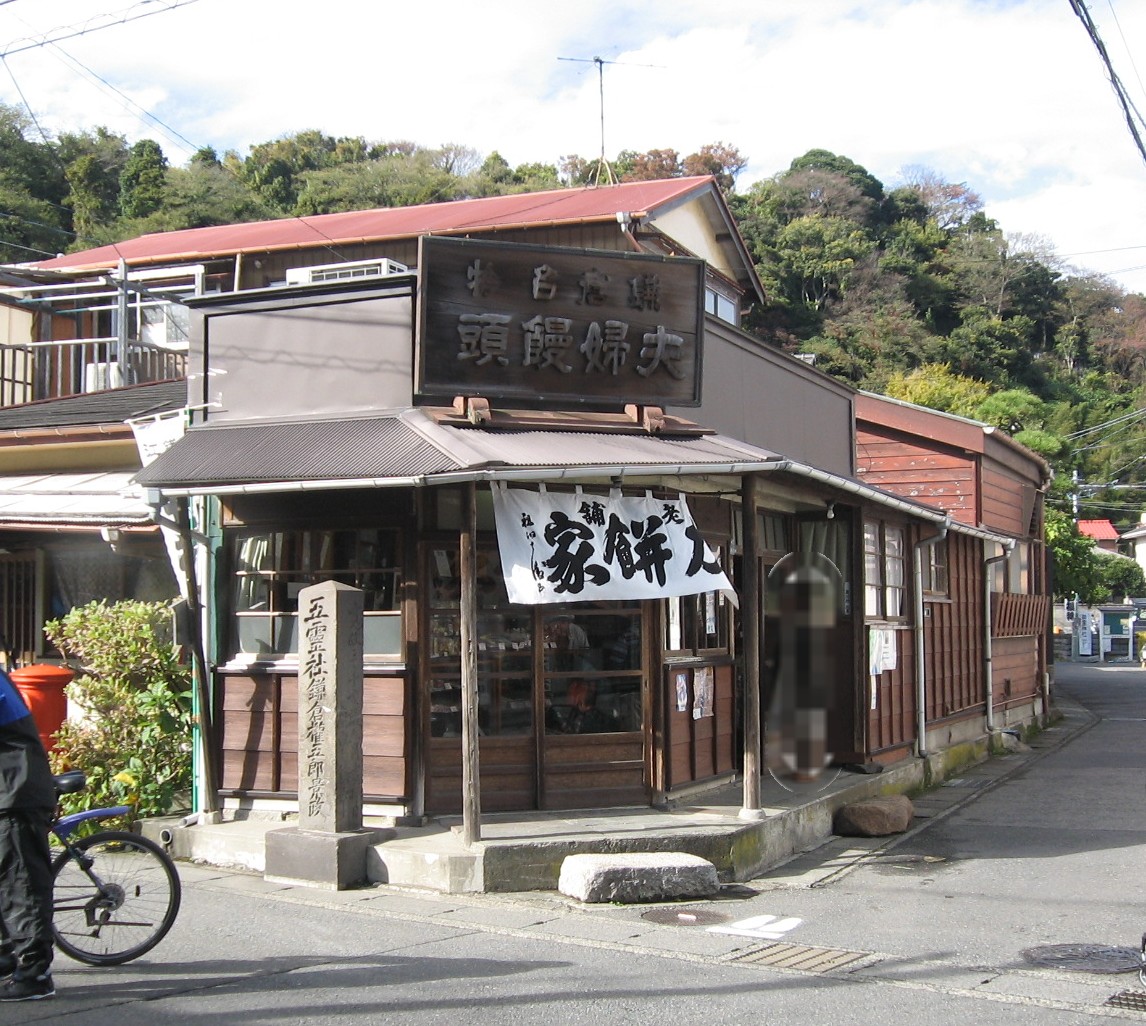 鎌倉_c0179274_12487.jpg