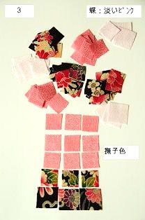 NHKさんお申込 & 蝶のかんざし_c0122475_1918529.jpg