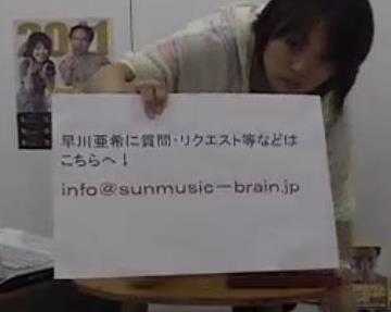 早川荘～あき部屋アリます～　2010/12/7　USTREAM_e0151275_22171068.jpg