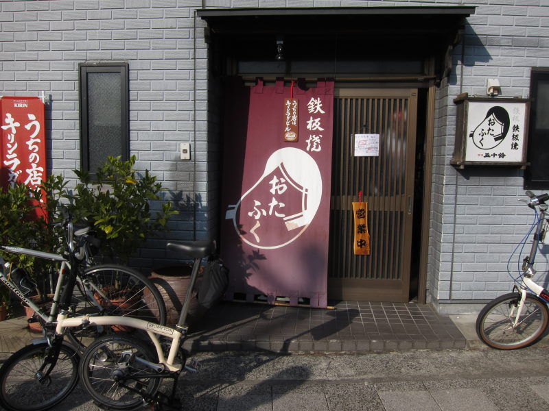 片鉄ロマン街道・津山ホルモンサイクリングー季節感、大所帯、出会い・再会、グルメ...充実！！_e0138081_1827412.jpg