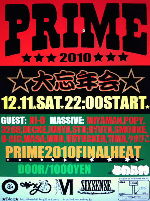 PRIME 1211_d0112893_19101637.jpg