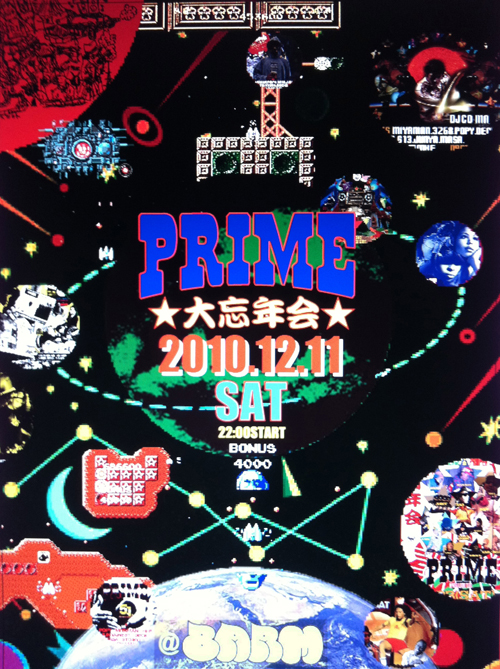 PRIME 1211_d0112893_19101879.jpg