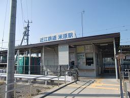 琵琶湖一周自転車巡り①～“せっかくだから”の湖東三山回り～_c0187298_1634941.jpg