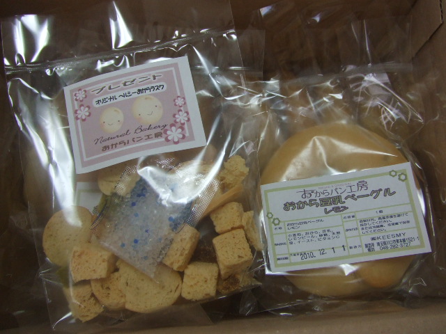 おからパン工房 ツナカレー_f0076001_037525.jpg