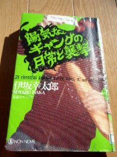 2010年11月に読んだ本_f0043911_033531.jpg