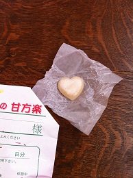 f0207312_15525983.jpg