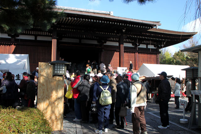 千本釈迦堂 だいこ焚き_e0048413_22384125.jpg