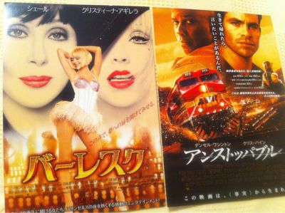 バーレスク アンストッパブル レオニー ウラもよ日記 やっぱりロッシはステキです バーレスク アンストッパブル レオニー ウラもよ日記 やっぱりロッシはステキです