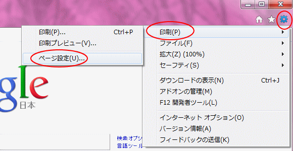 Webページの表の罫線が印刷できない 初心者のためのoffice講座 Supportingblog1