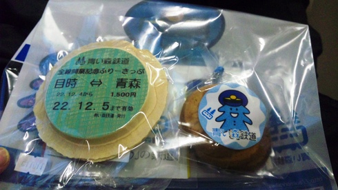 d0048930_21491754.jpg