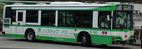 神戸市交通局　日野KC-HU2PMCE　+日野車体_e0030537_1162843.jpg