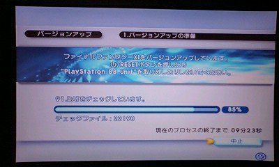 サポセンにメールしたでござるよ_c0008638_15565598.jpg